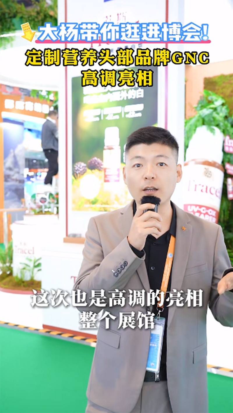 REAPS瑞普斯集團(tuán)七赴進(jìn)博05.jpg REAPS瑞普斯集團(tuán)七赴進(jìn)博05.jpg