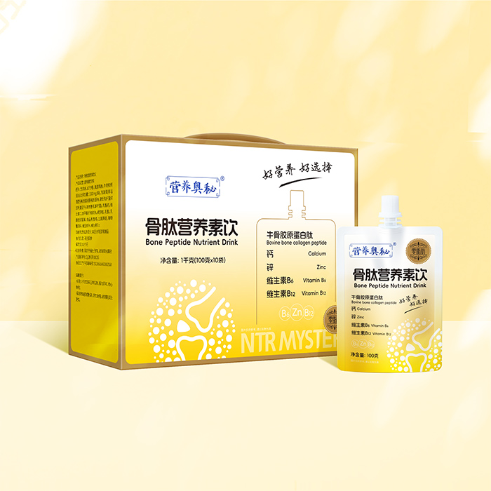 營(yíng)養(yǎng)奧秘骨肽營(yíng)養(yǎng)素飲.jpg 營(yíng)養(yǎng)奧秘骨肽營(yíng)養(yǎng)素飲.jpg