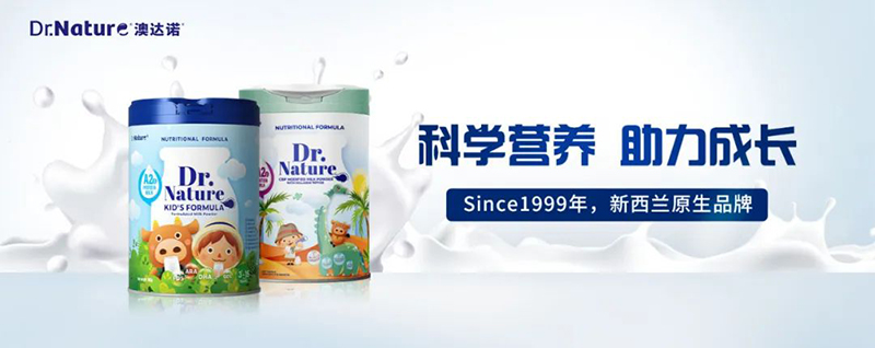 澳達諾兒童奶粉.jpg 澳達諾兒童奶粉.jpg