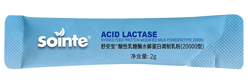 舒安寶®酸性乳糖酶水解蛋白調(diào)制乳粉(20000型)條裝.jpg