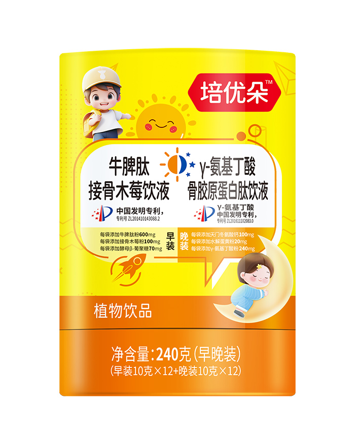 培優(yōu)朵牛脾肽接骨木莓飲液+γ-氨基丁酸骨膠原蛋白肽飲液.jpg 培優(yōu)朵牛脾肽接骨木莓飲液+γ-氨基丁酸骨膠原蛋白肽飲液.jpg