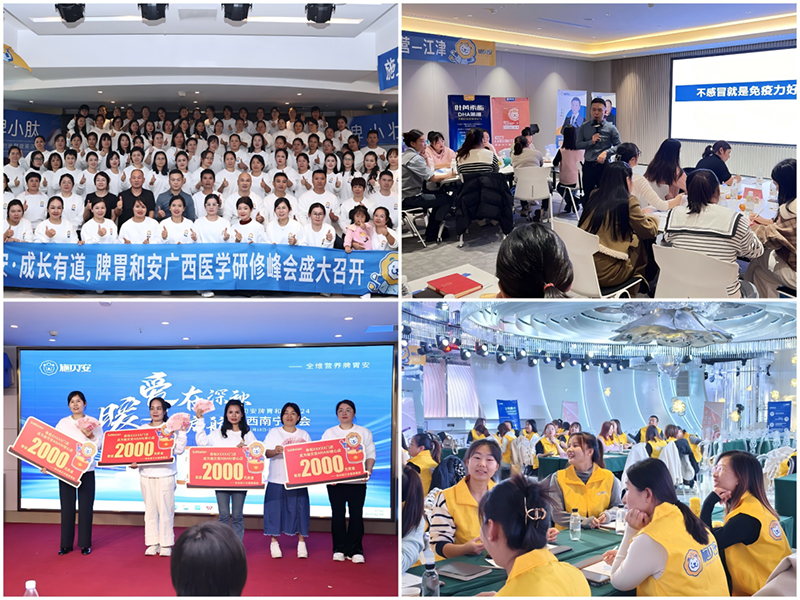 施貝安領(lǐng)航母嬰健康新紀(jì)元04.png 施貝安領(lǐng)航母嬰健康新紀(jì)元04.png