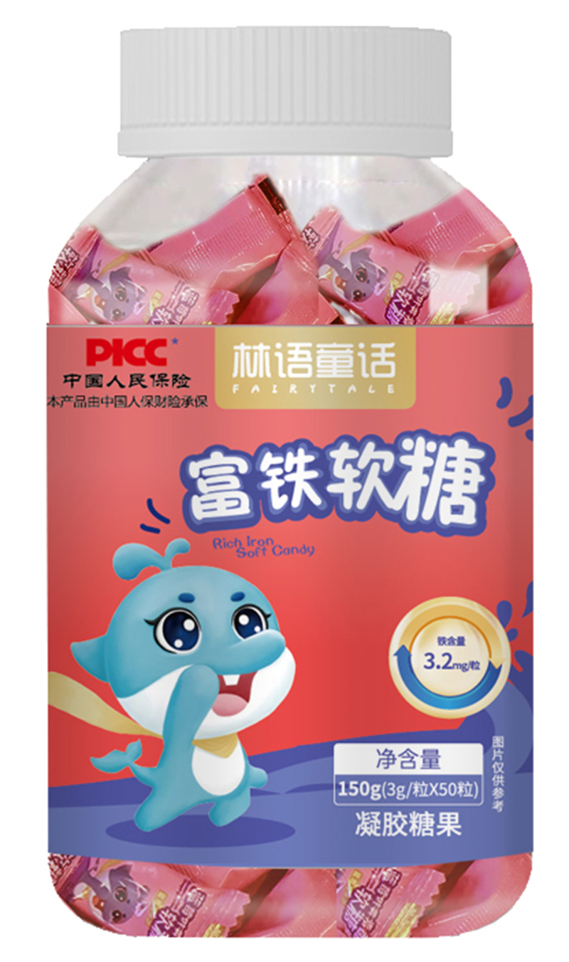 林語(yǔ)童話富鐵軟糖.jpg 林語(yǔ)童話富鐵軟糖.jpg