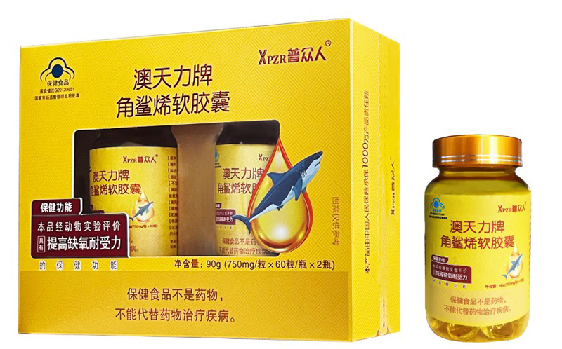 普眾人澳天力牌角鯊烯軟膠囊.jpg 普眾人澳天力牌角鯊烯軟膠囊.jpg