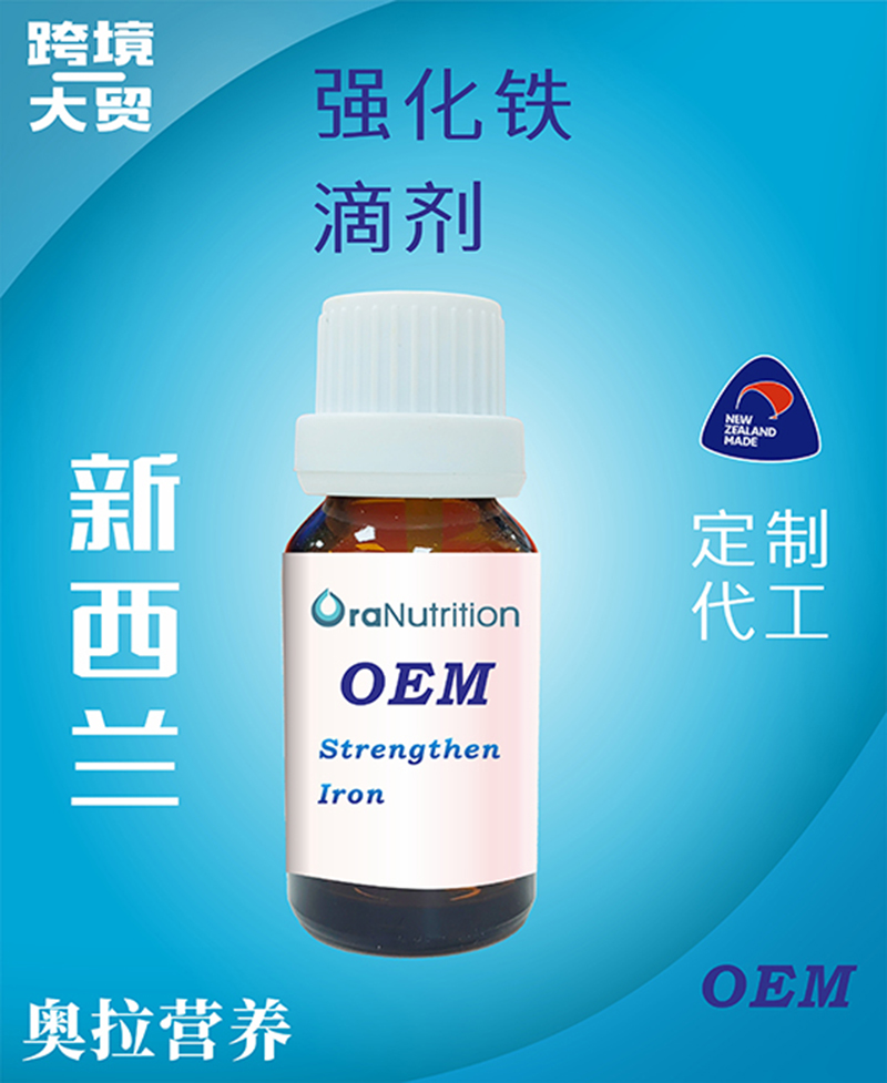 強化鐵滴劑.jpg 強化鐵滴劑.jpg