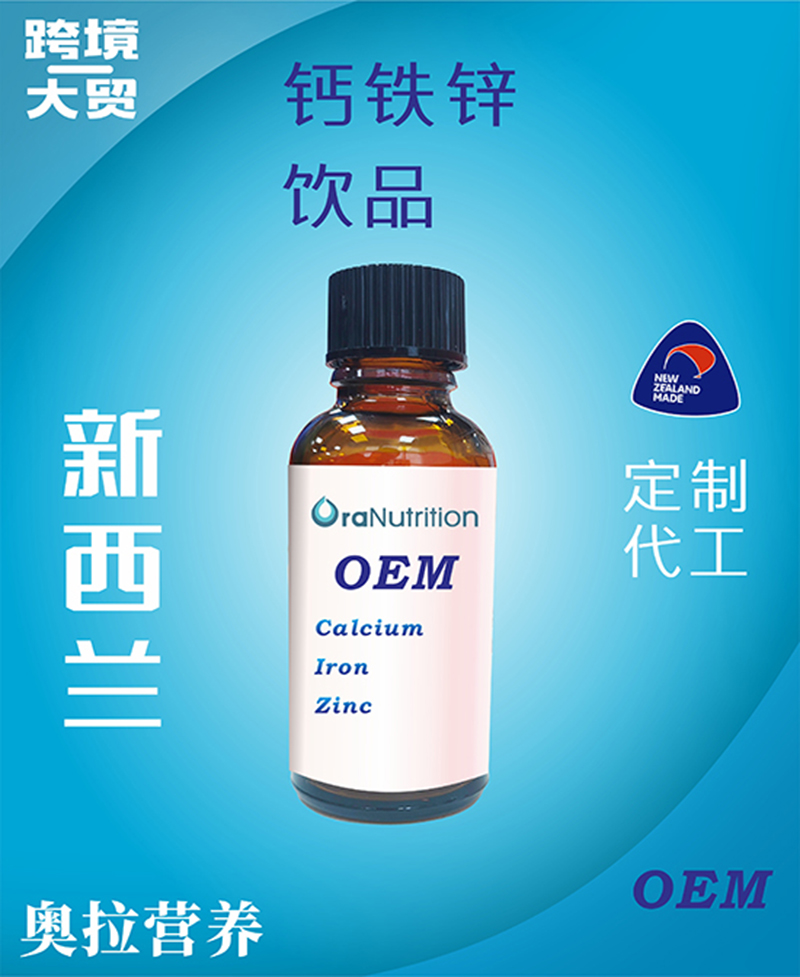 鈣鐵鋅飲品(瓶裝).jpg 鈣鐵鋅飲品(瓶裝).jpg