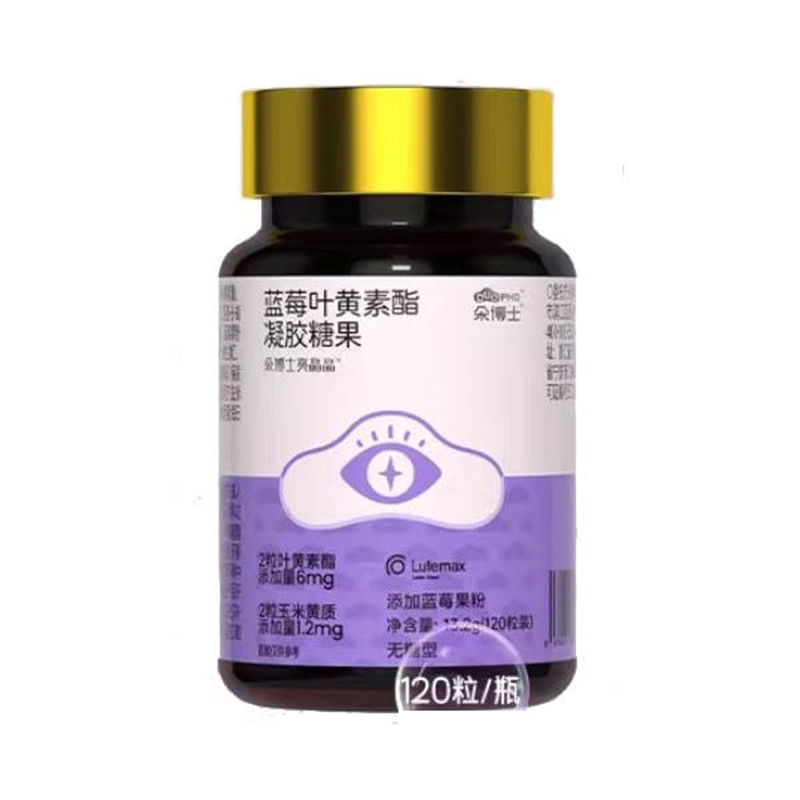 朵博士藍莓葉黃素酯凝膠糖果.jpg 朵博士藍莓葉黃素酯凝膠糖果.jpg