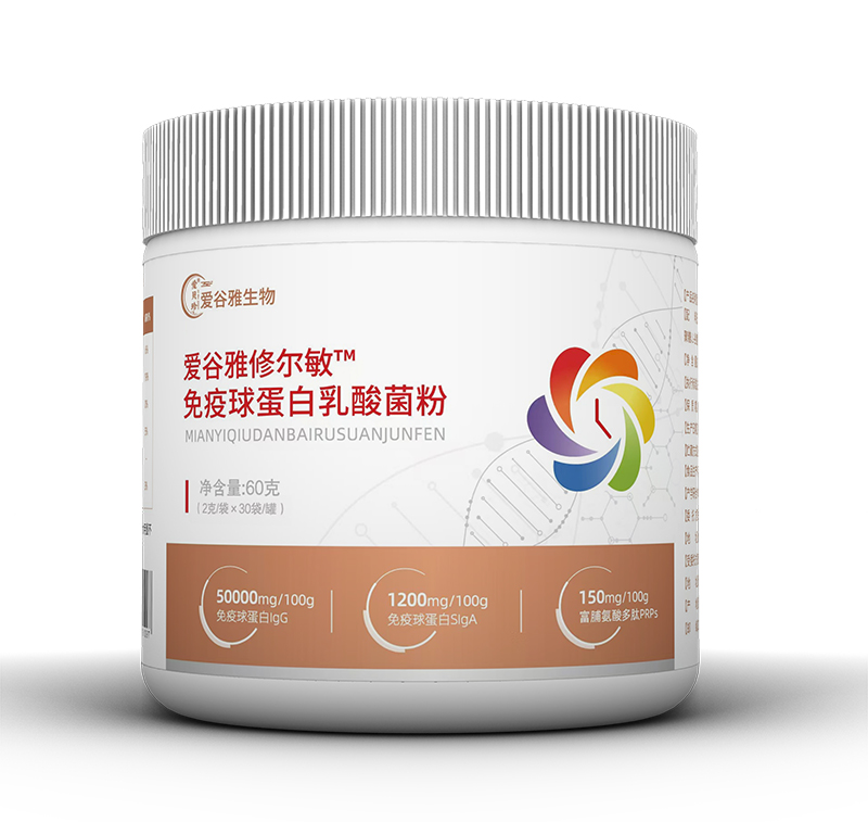 愛貝珍修爾敏免疫球蛋白乳酸菌粉.jpg 愛貝珍修爾敏免疫球蛋白乳酸菌粉.jpg