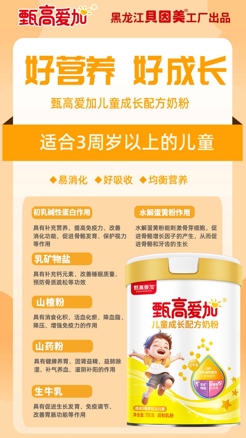  ��ߐۼӃ�ͯ���L�䷽�̷�04