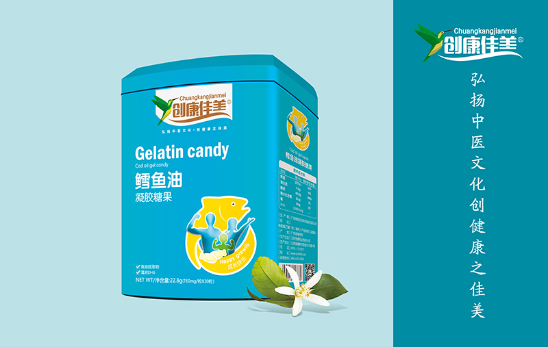 創(chuàng)康佳美鱈魚油凝膠糖果01.jpg