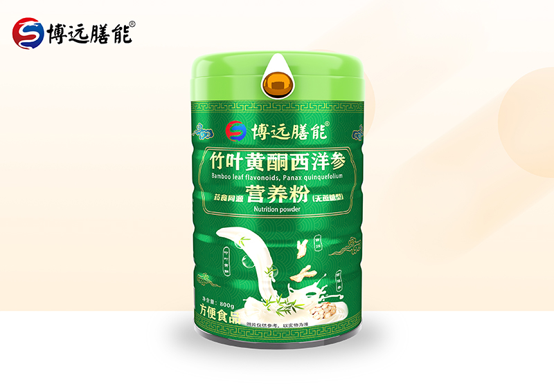 博遠(yuǎn)膳能竹葉黃酮西洋參藥食同源營(yíng)養(yǎng)粉(無(wú)蔗糖型)0101.jpg