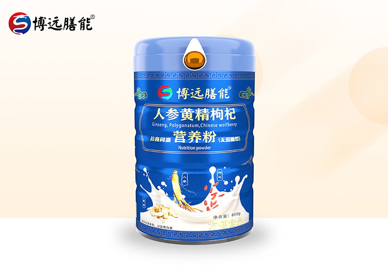博遠(yuǎn)膳能人參黃精枸杞藥食同源營(yíng)養(yǎng)粉(無(wú)蔗糖型)01.jpg