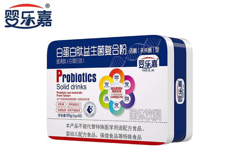 嬰樂嘉白蛋白肽益生菌復合粉.jpg 嬰樂嘉白蛋白肽益生菌復合粉.jpg