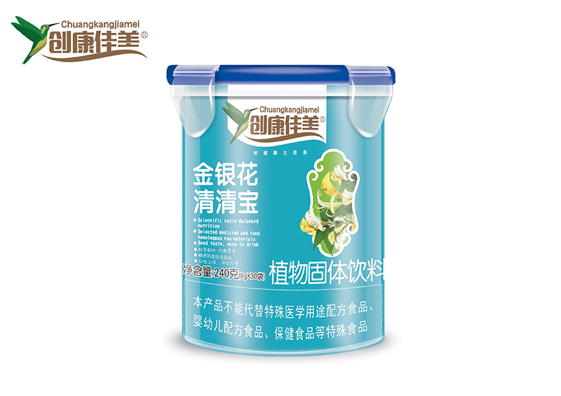 創(chuàng)康佳美金銀花清清寶 樂(lè)扣桶