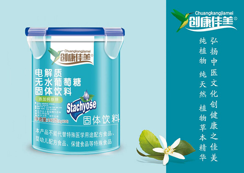 創(chuàng)康佳美電解質(zhì)無(wú)水葡萄糖 樂(lè)扣桶