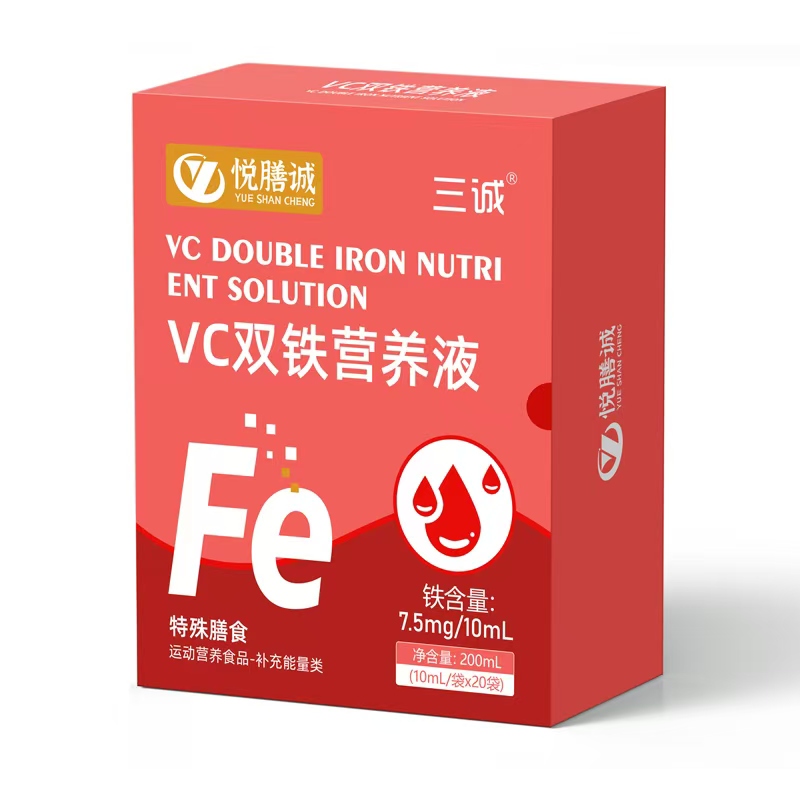 三誠(chéng)悅膳誠(chéng)VC雙鐵營(yíng)養(yǎng)液