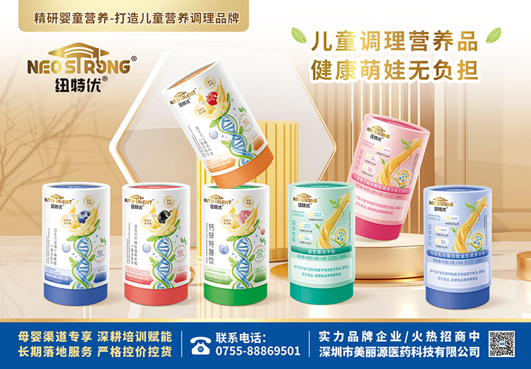 紐特優(yōu).jpg 紐特優(yōu).jpg