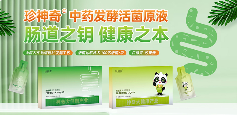 �w�ʽ�I�N���p�Y�a(ch��n)�\�I��������®�l(f��)����ˎ���ԭҺ��ĸ�����������(qu��n)�����У�