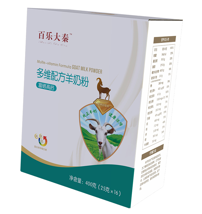 百樂大秦多維配方羊奶粉.jpg 百樂大秦多維配方羊奶粉.jpg