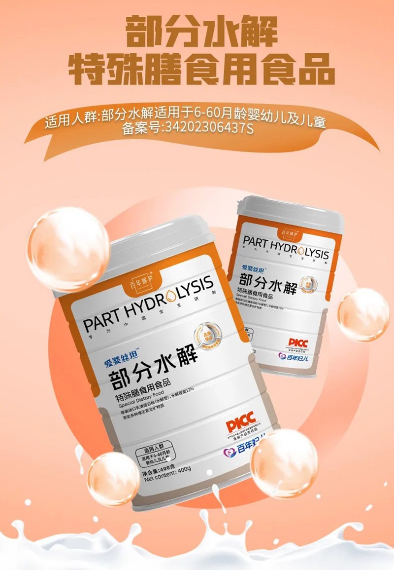 ��(zhu��n)ע��ι�B(y��ng)�y�}����(��i)��z̹����ˮ�������_(k��i)������