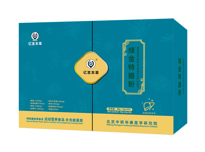 億言本草綠金特膳粉.jpg 億言本草綠金特膳粉.jpg