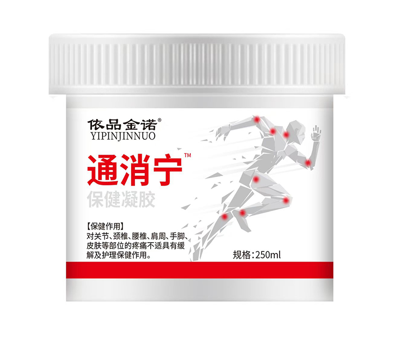 依品金諾通消寧保健凝膠.jpg 依品金諾通消寧保健凝膠.jpg