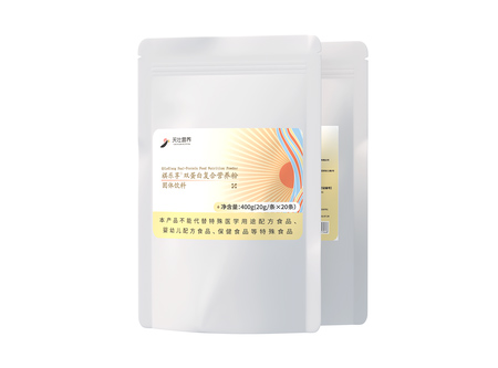 祺樂(lè)享雙蛋白復(fù)合營(yíng)養(yǎng)粉固體飲料.jpg 祺樂(lè)享雙蛋白復(fù)合營(yíng)養(yǎng)粉固體飲料.jpg