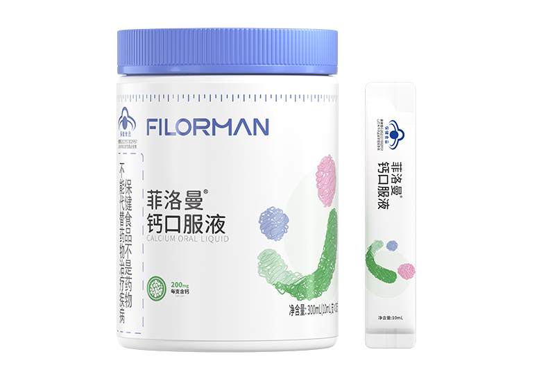 菲洛曼鈣口服液