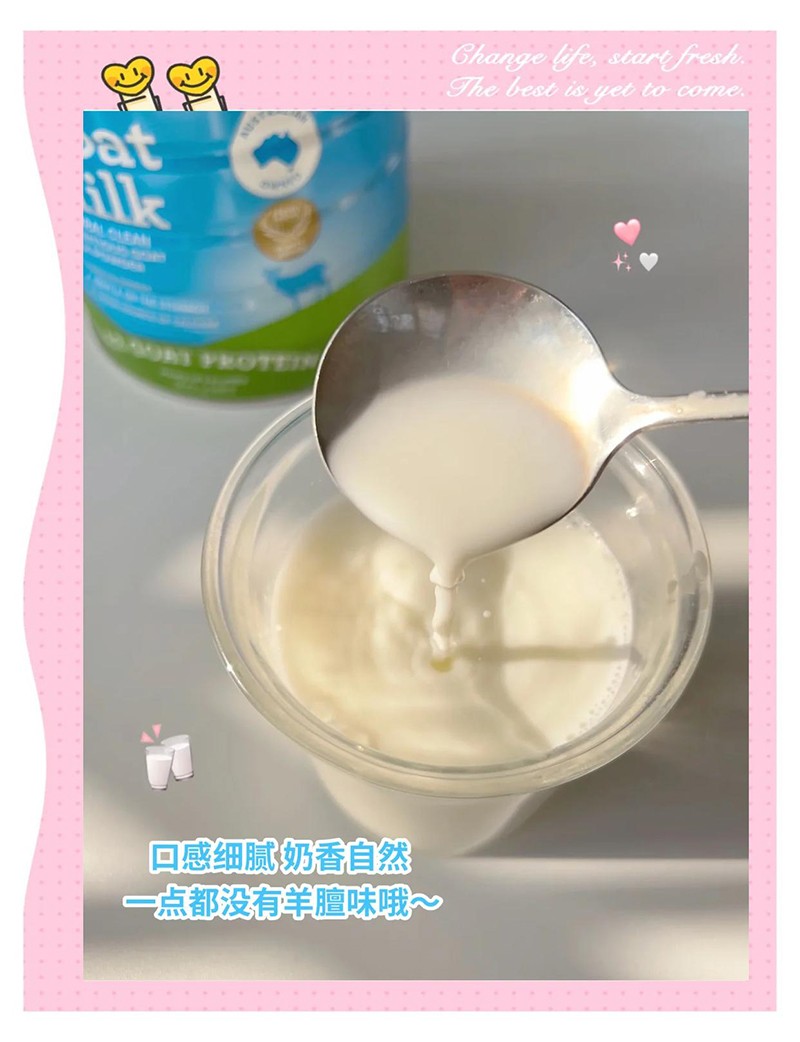 佳倍營CapriLac羊奶粉 (3).jpeg