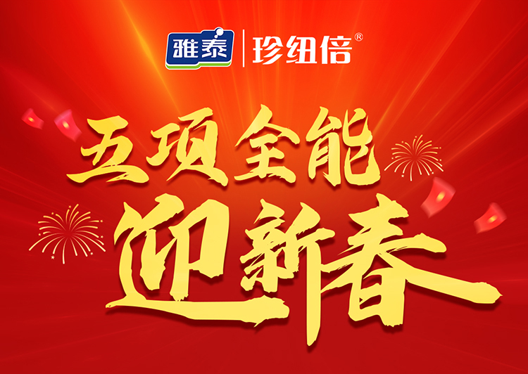 2025020709185675069.jpg 2025020709185675069.jpg