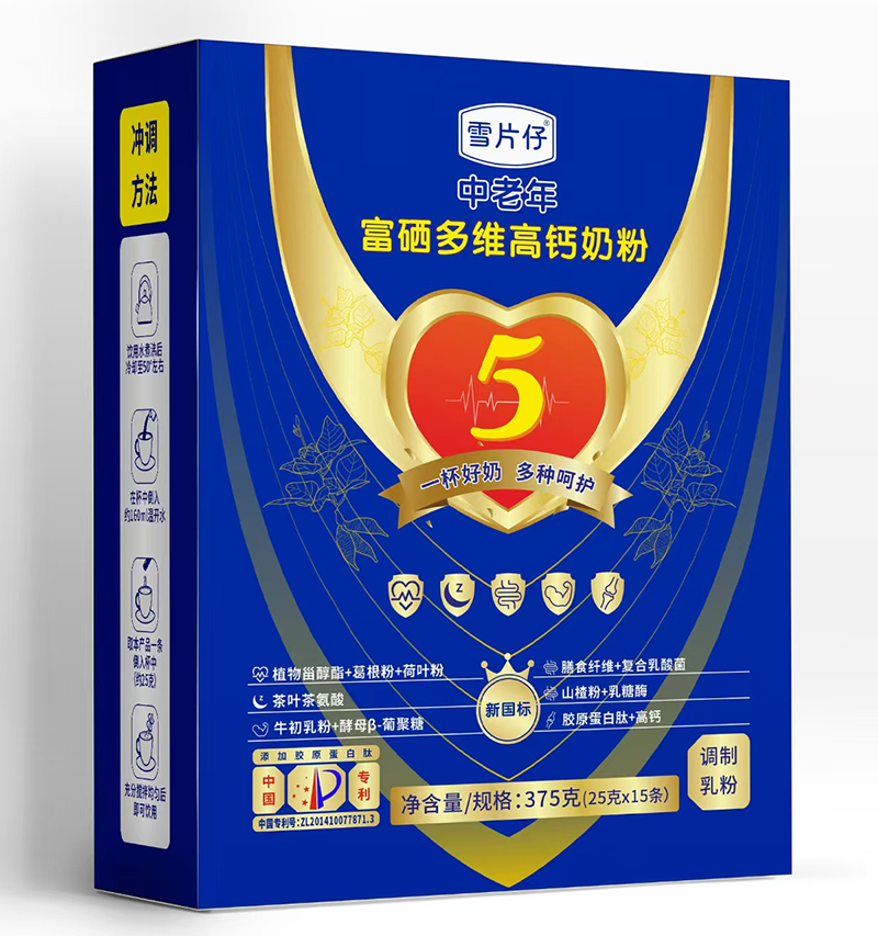 雪片仔中老年富硒多維高鈣奶粉盒裝.jpg 雪片仔中老年富硒多維高鈣奶粉盒裝.jpg