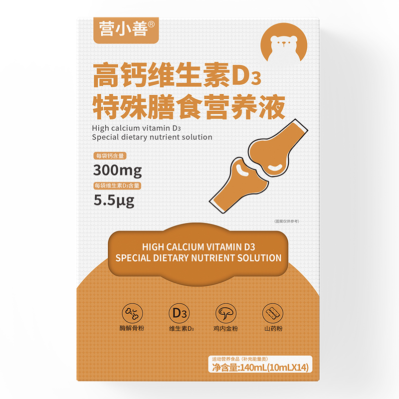 С����I�B(y��ng)���IС�Ƹ��}�SD3�I�B(y��ng)Һ���I(l��ng)��ͯ�a�}�³���