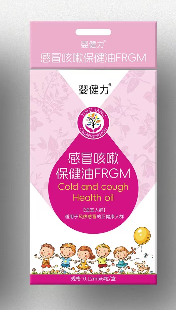 嬰健力感冒咳嗽保健油FRGM.jpg