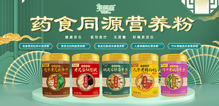 Ӣ����ˎʳͬԴ�I�B(y��ng)�ۣ�ĸ��󽡿��L(f��ng)�ڙC(j��)��������ʢ��