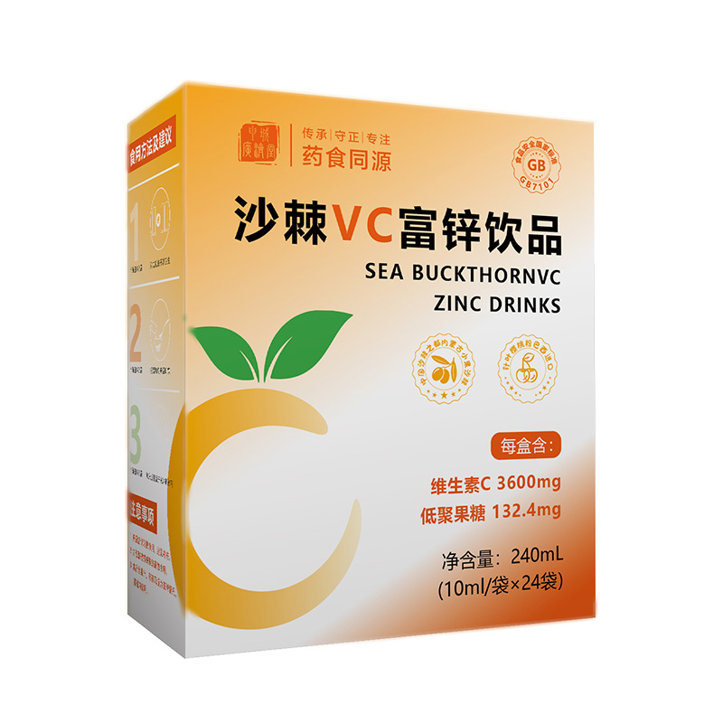 申城廣濟堂沙棘VC富硒飲品