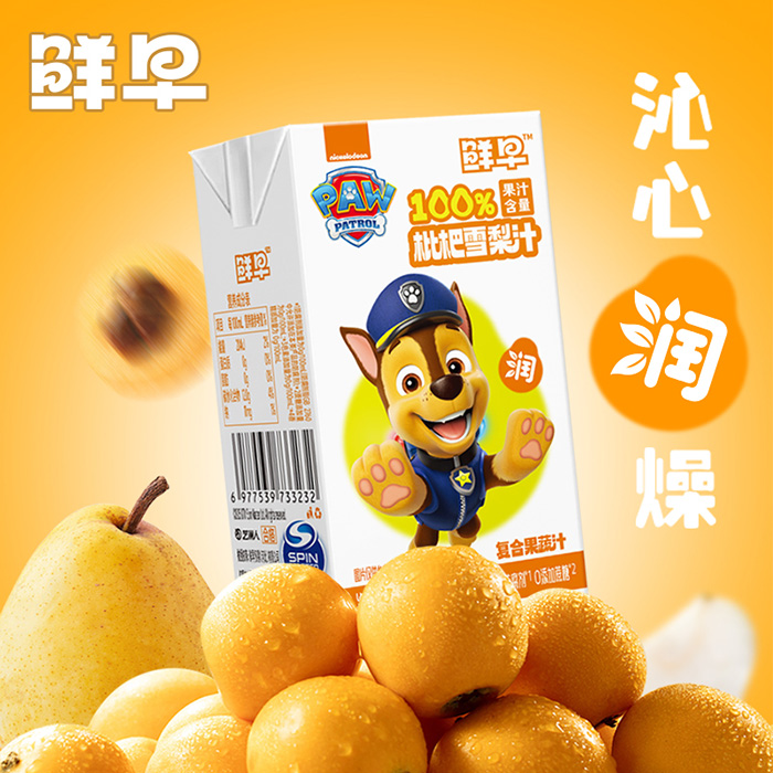 Ʒ�|(zh��)�o�����̙C�o�ޣ��r�����������ѩ��֭�\����(j��ng)�N�̼���