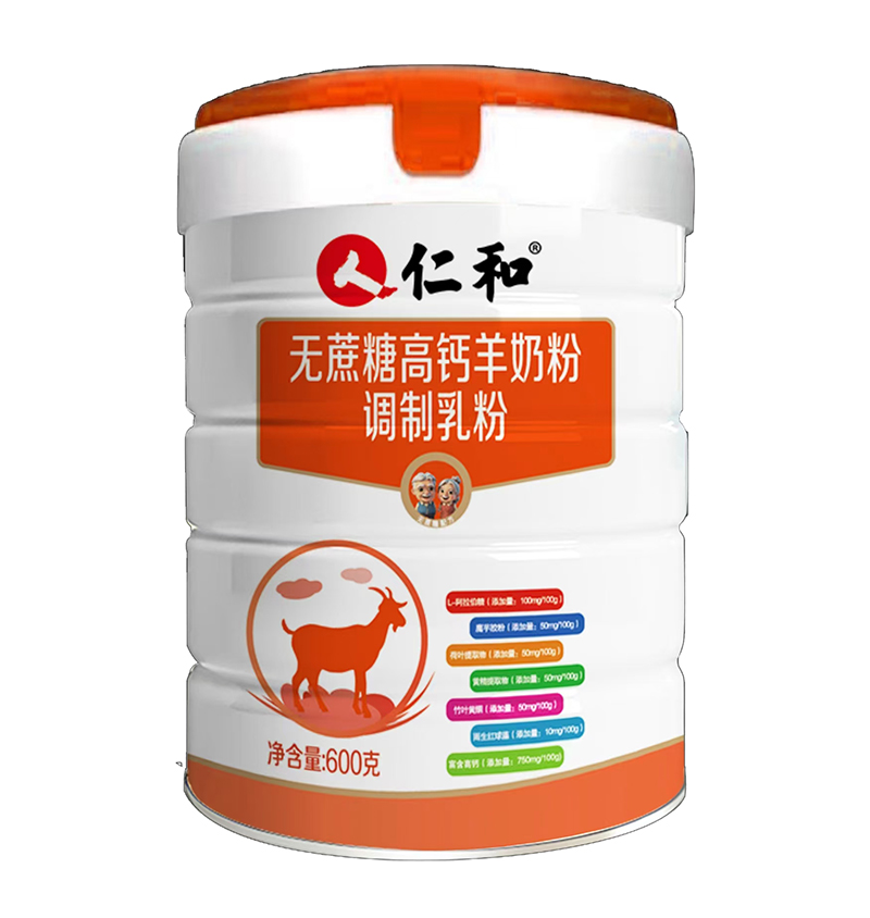 仁和無(wú)蔗糖高鈣羊奶粉