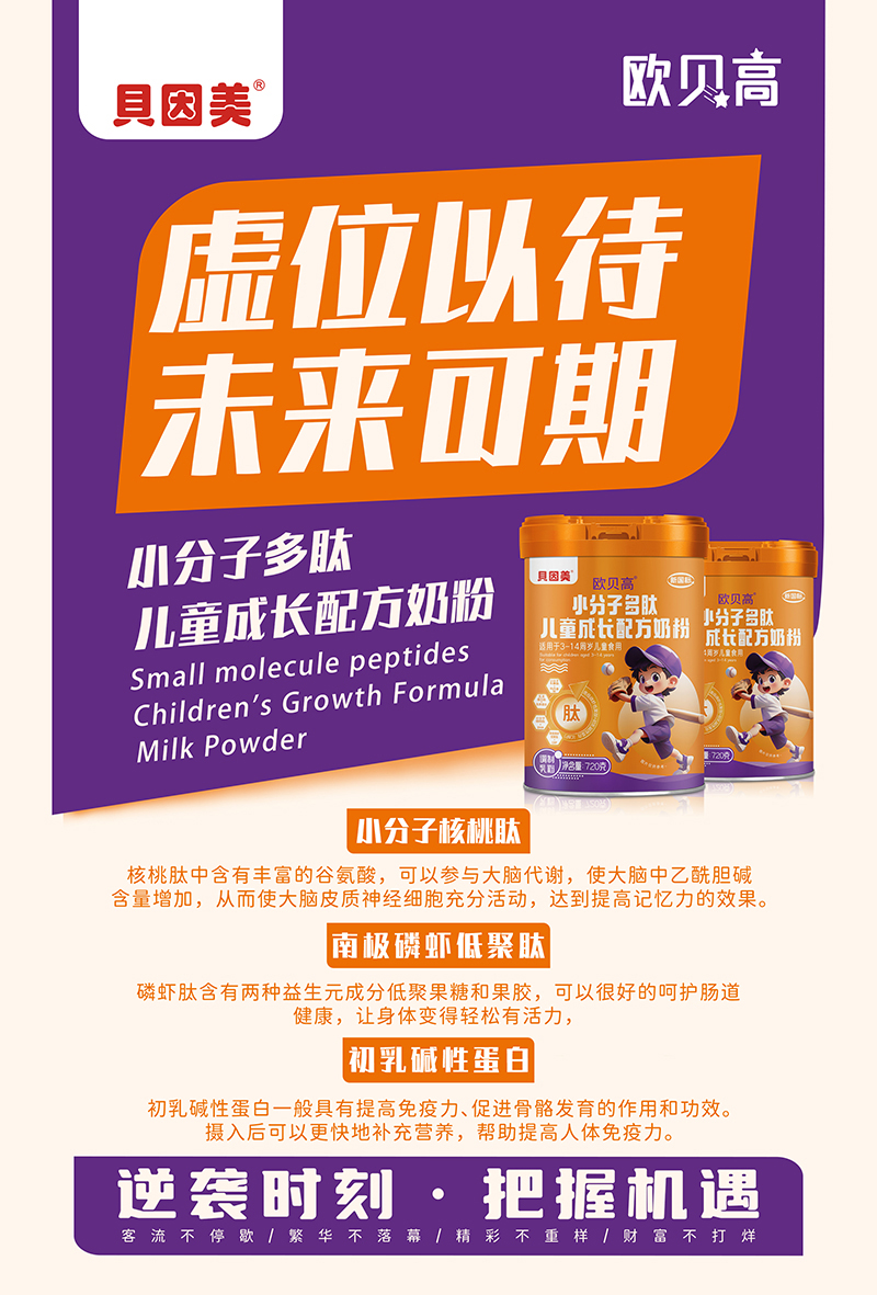 ؐ�����Wؐ��С���Ӷ����̷� ��ע��ͯ�ճ��I(y��ng)�B(y��ng)