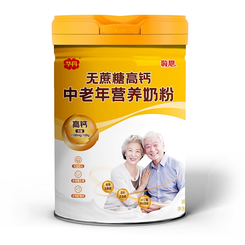 華丹敬恩無蔗糖高鈣中老年?duì)I養(yǎng)奶粉