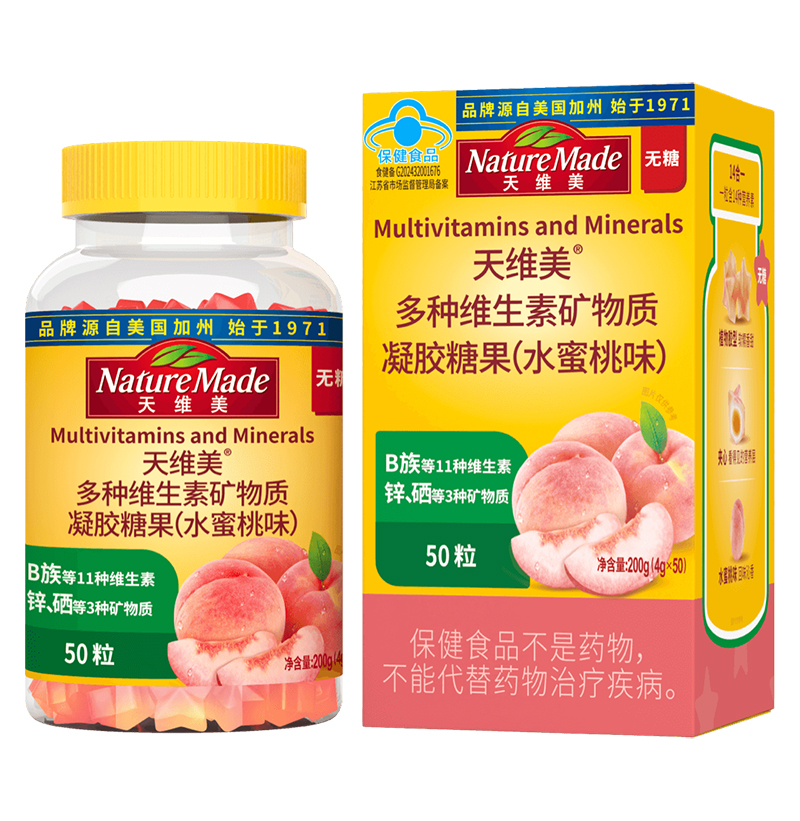 天維美®多種維生素礦物質(zhì)凝膠糖果(水蜜桃味).jpg 天維美®多種維生素礦物質(zhì)凝膠糖果(水蜜桃味).jpg