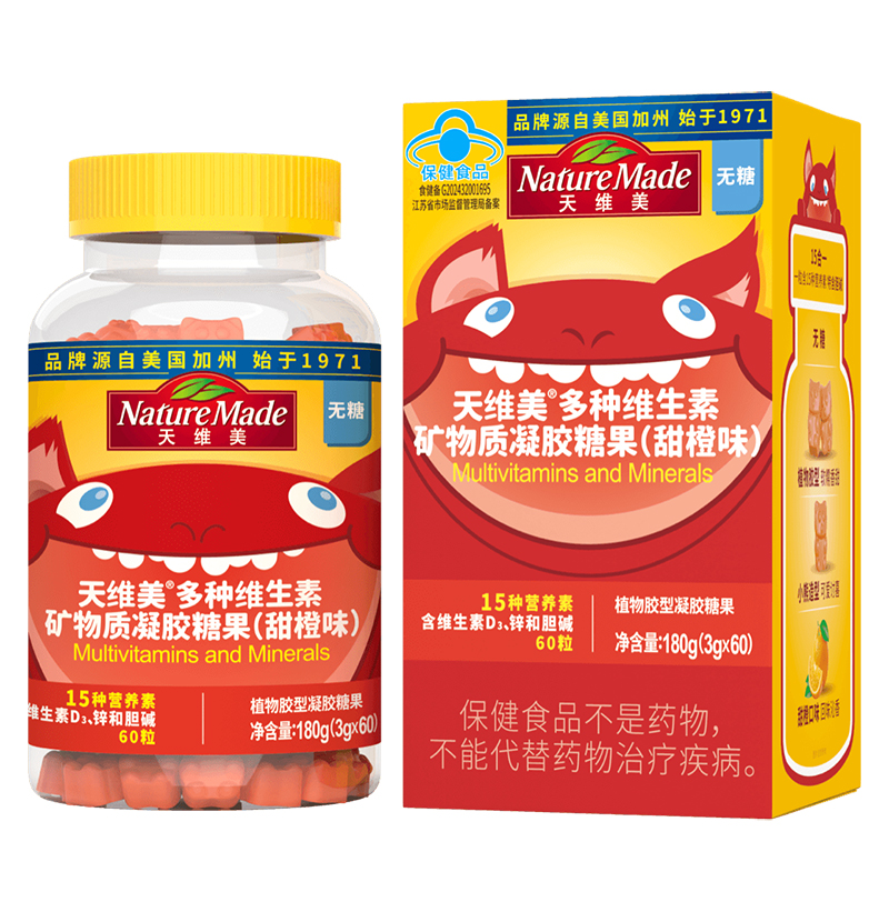 天維美®多種維生素礦物質凝膠糖果(甜橙味).jpg 天維美®多種維生素礦物質凝膠糖果(甜橙味).jpg