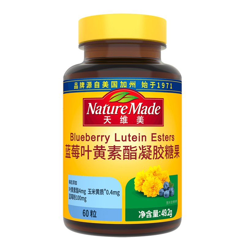 天維美®藍莓葉黃素酯凝膠糖果.jpg 天維美®藍莓葉黃素酯凝膠糖果.jpg