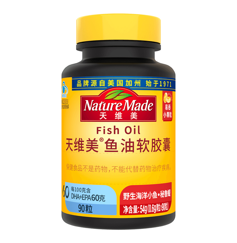 天維美®魚油軟膠囊.jpg 天維美®魚油軟膠囊.jpg