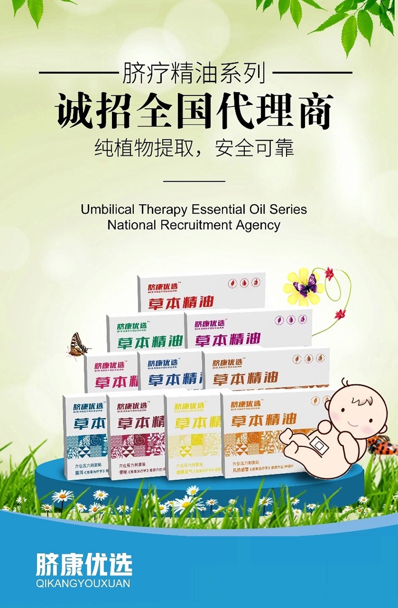 Ě����(y��u)�x�ݱ�����Ѩλ�N �ݱ����o(h��)�P(gu��n)��(��i)���L(zh��ng)