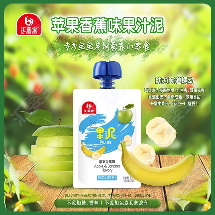 匯嬰寶蘋果香蕉味果汁泥