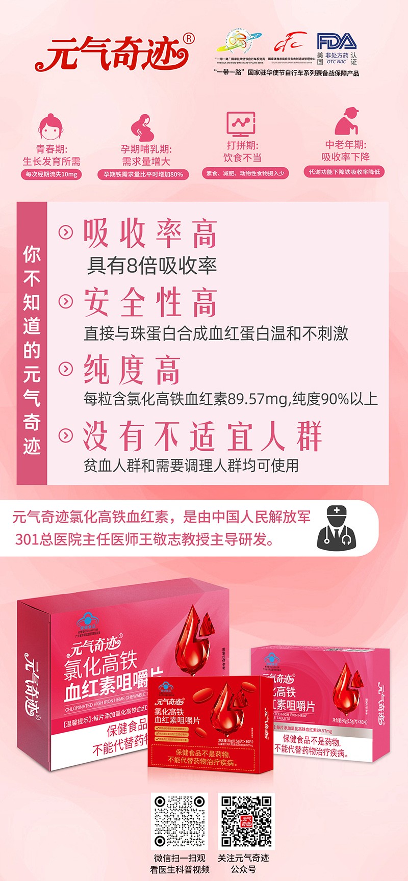     Ԫ?d��)����E�Ȼ����FѪ�t�ؾ׽�Ƭ����(b��o)01