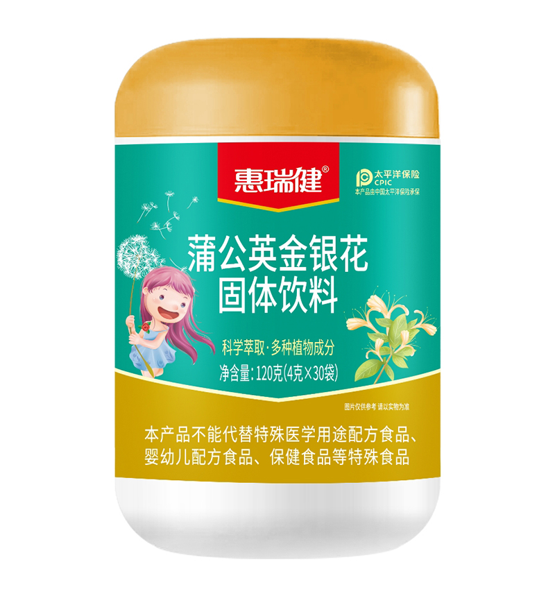 惠瑞健蒲公英金銀花固體飲料.jpg 惠瑞健蒲公英金銀花固體飲料.jpg