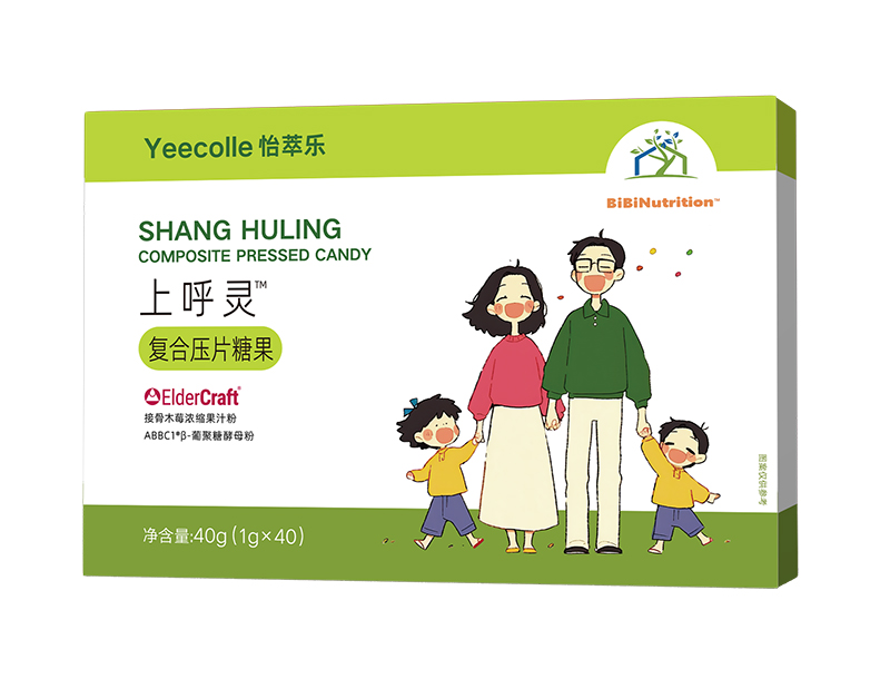 怡萃樂(lè)上呼靈復(fù)合壓片糖果 .jpg 怡萃樂(lè)上呼靈復(fù)合壓片糖果 .jpg