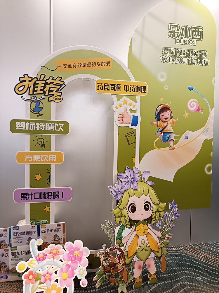 朵小西嬰標(biāo)特膳飲 (4).jpg 朵小西嬰標(biāo)特膳飲 (4).jpg