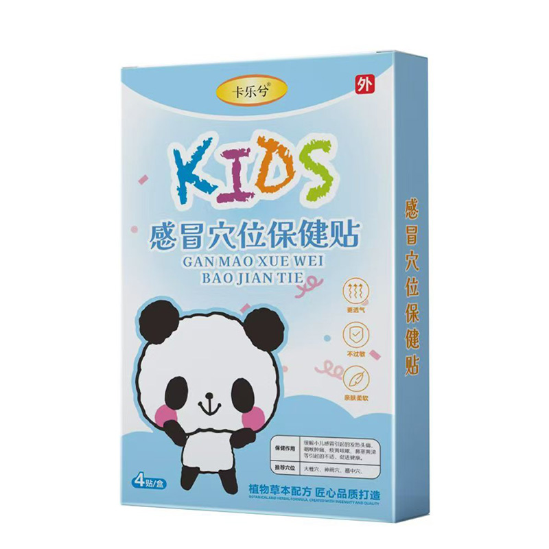 Ʒ���������̙C�o�����������ðѨλ�����N���������